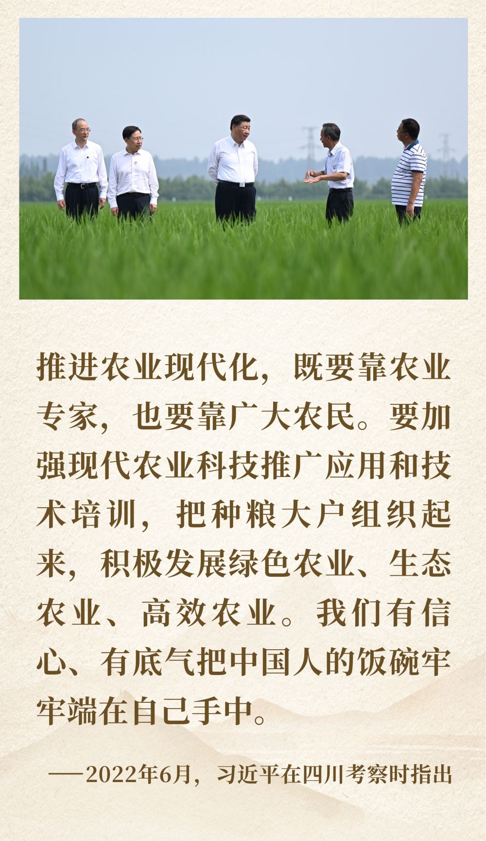 镜观·领航|续写彪炳史册的人间奇迹 镜观·领航|续写彪炳史册的人间奇迹