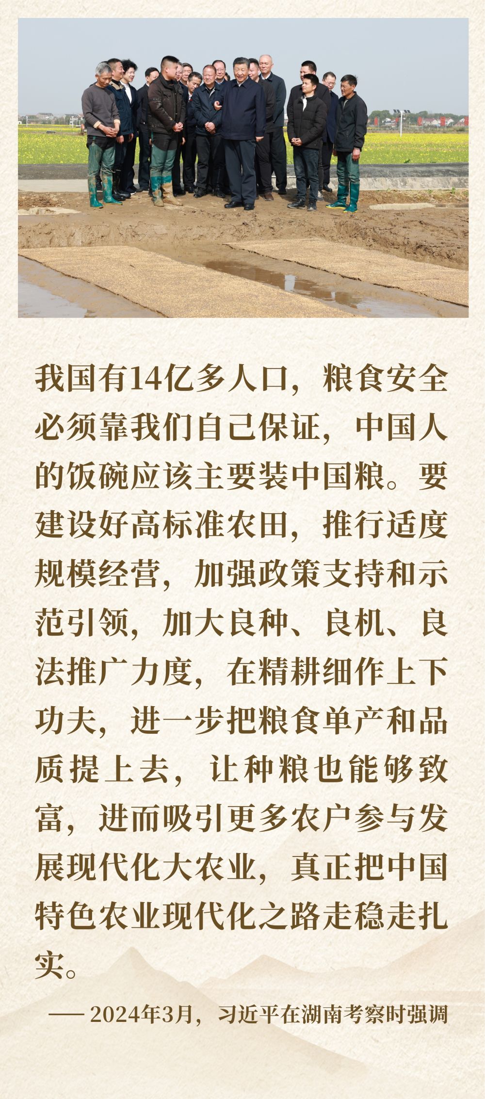 镜观·领航|续写彪炳史册的人间奇迹 镜观·领航|续写彪炳史册的人间奇迹