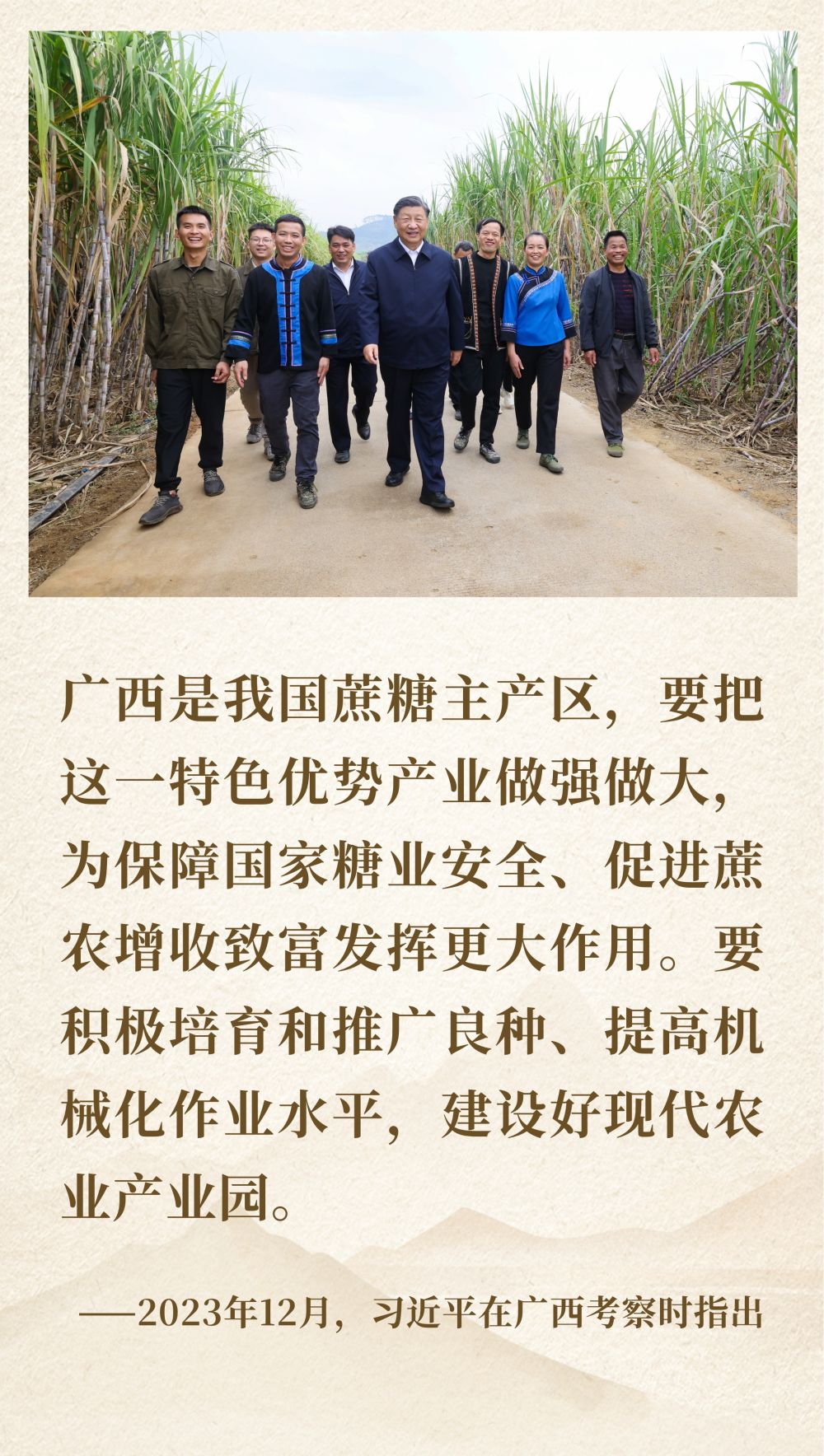 镜观·领航|续写彪炳史册的人间奇迹 镜观·领航|续写彪炳史册的人间奇迹