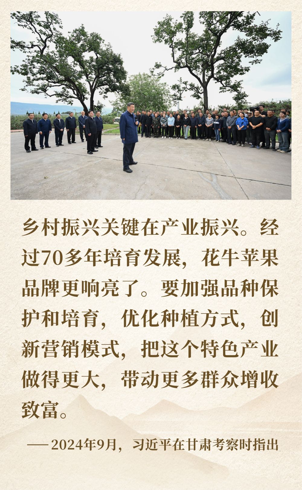 镜观·领航|续写彪炳史册的人间奇迹 镜观·领航|续写彪炳史册的人间奇迹