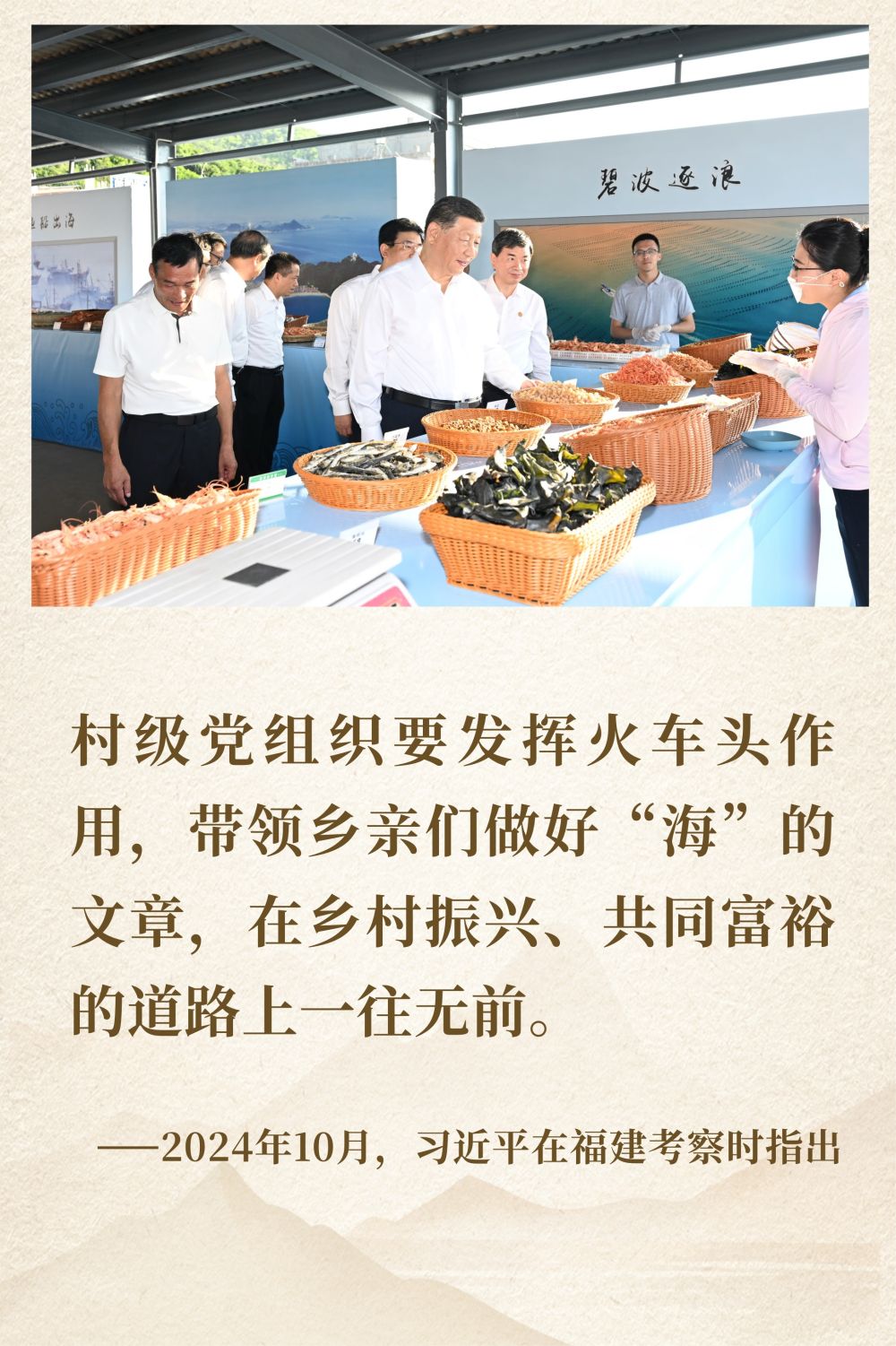 镜观·领航|续写彪炳史册的人间奇迹 镜观·领航|续写彪炳史册的人间奇迹