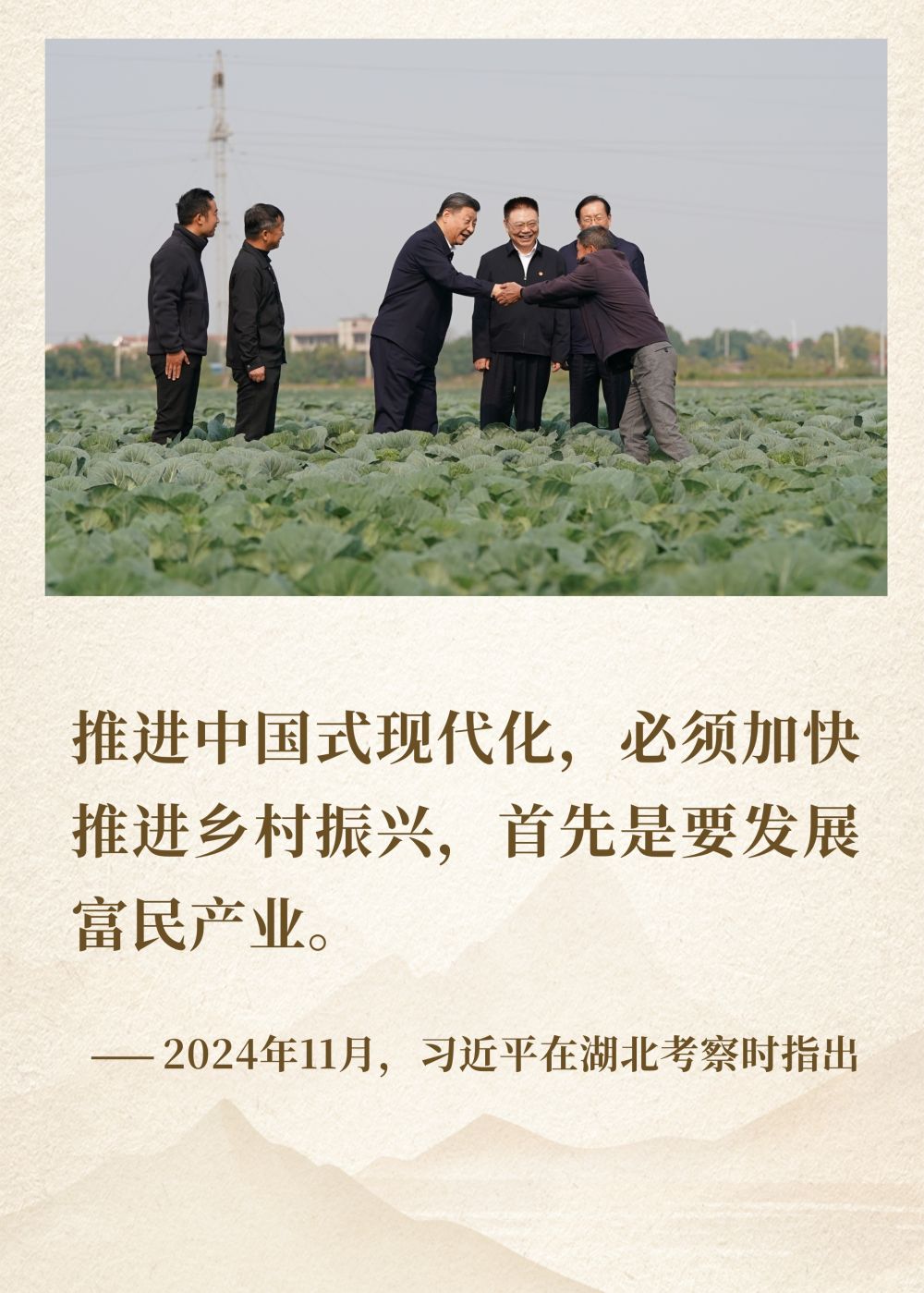 镜观·领航|续写彪炳史册的人间奇迹 镜观·领航|续写彪炳史册的人间奇迹