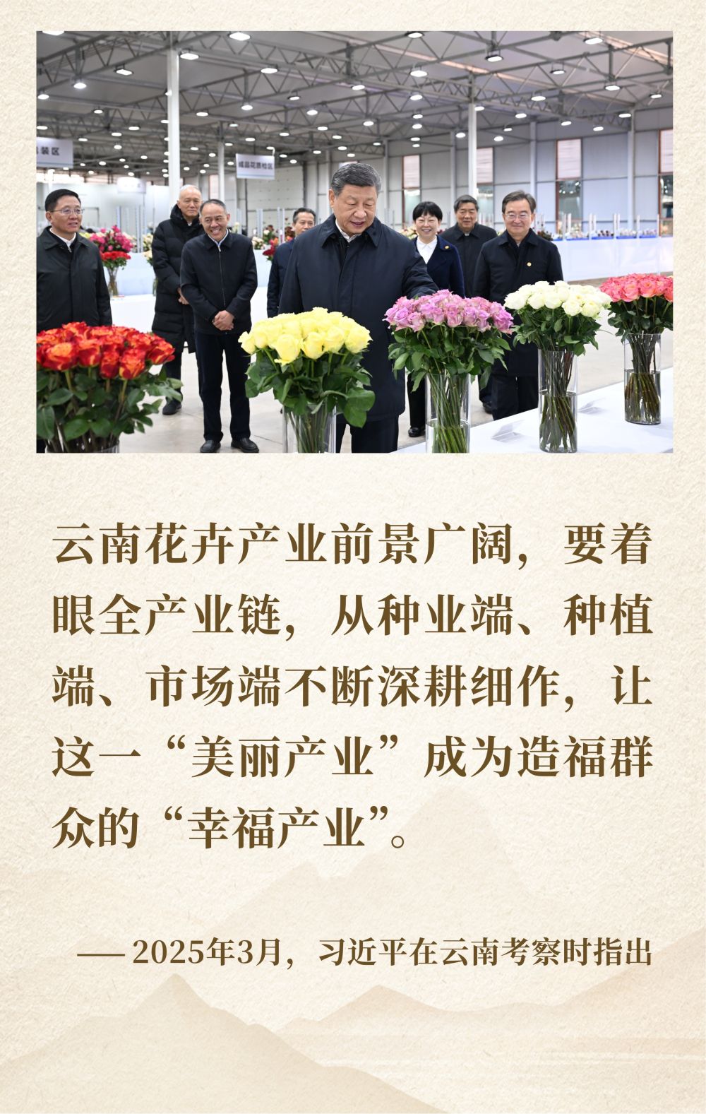 镜观·领航|续写彪炳史册的人间奇迹 镜观·领航|续写彪炳史册的人间奇迹