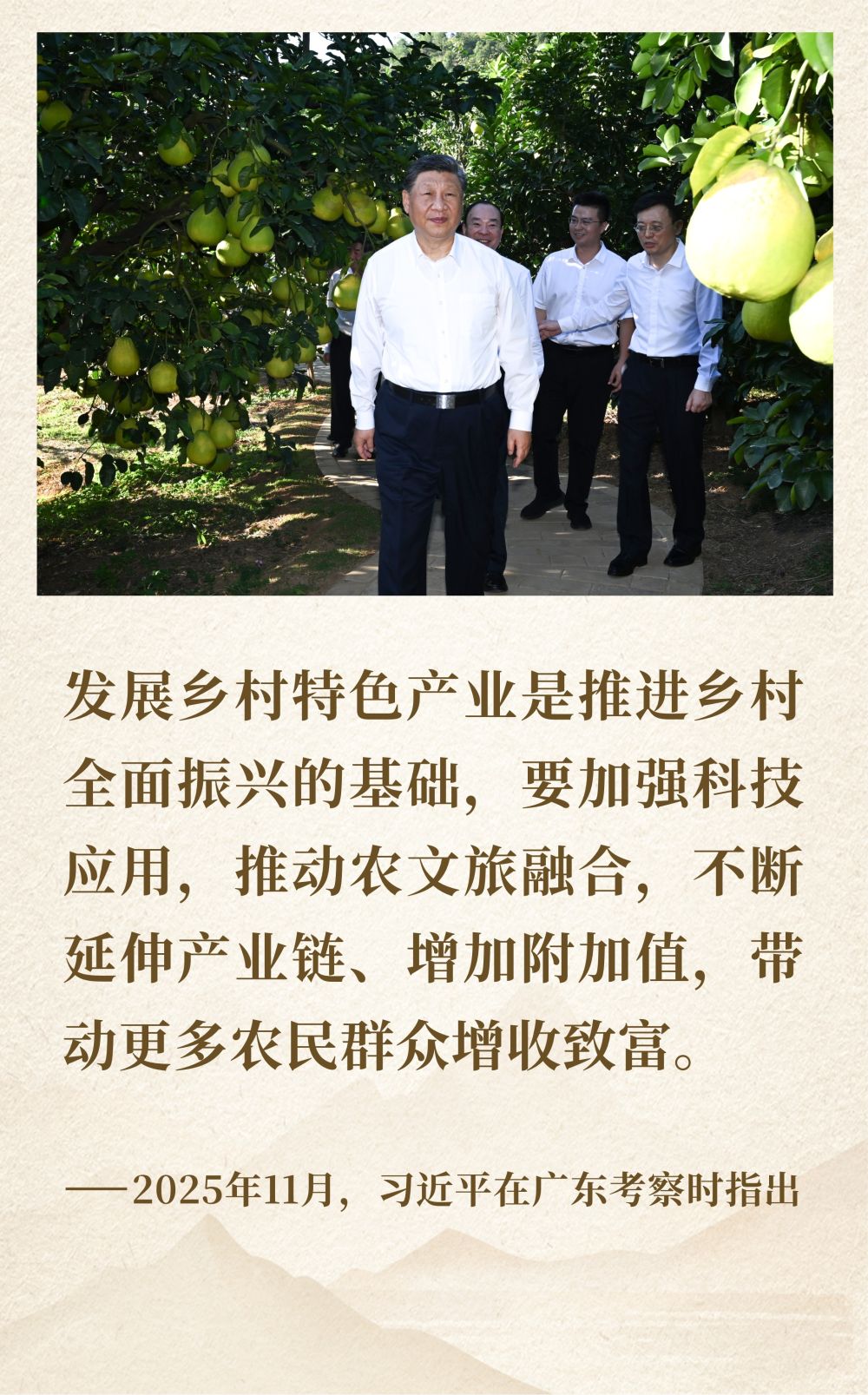 镜观·领航|续写彪炳史册的人间奇迹 镜观·领航|续写彪炳史册的人间奇迹