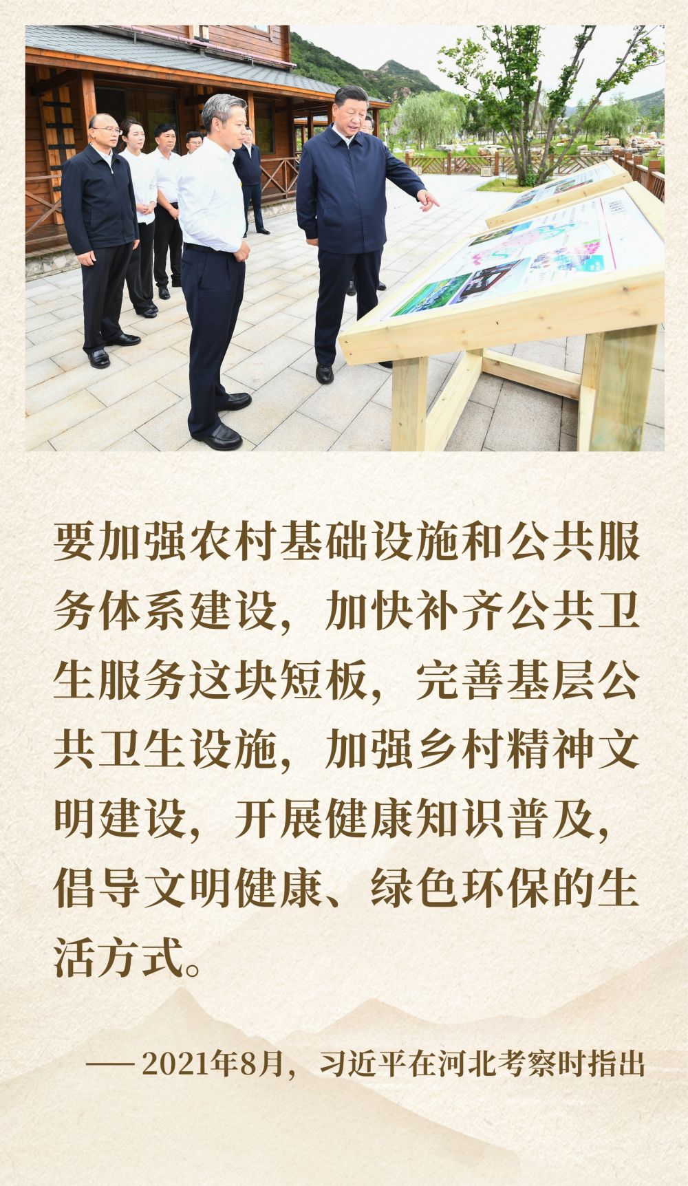 镜观·领航|续写彪炳史册的人间奇迹 镜观·领航|续写彪炳史册的人间奇迹