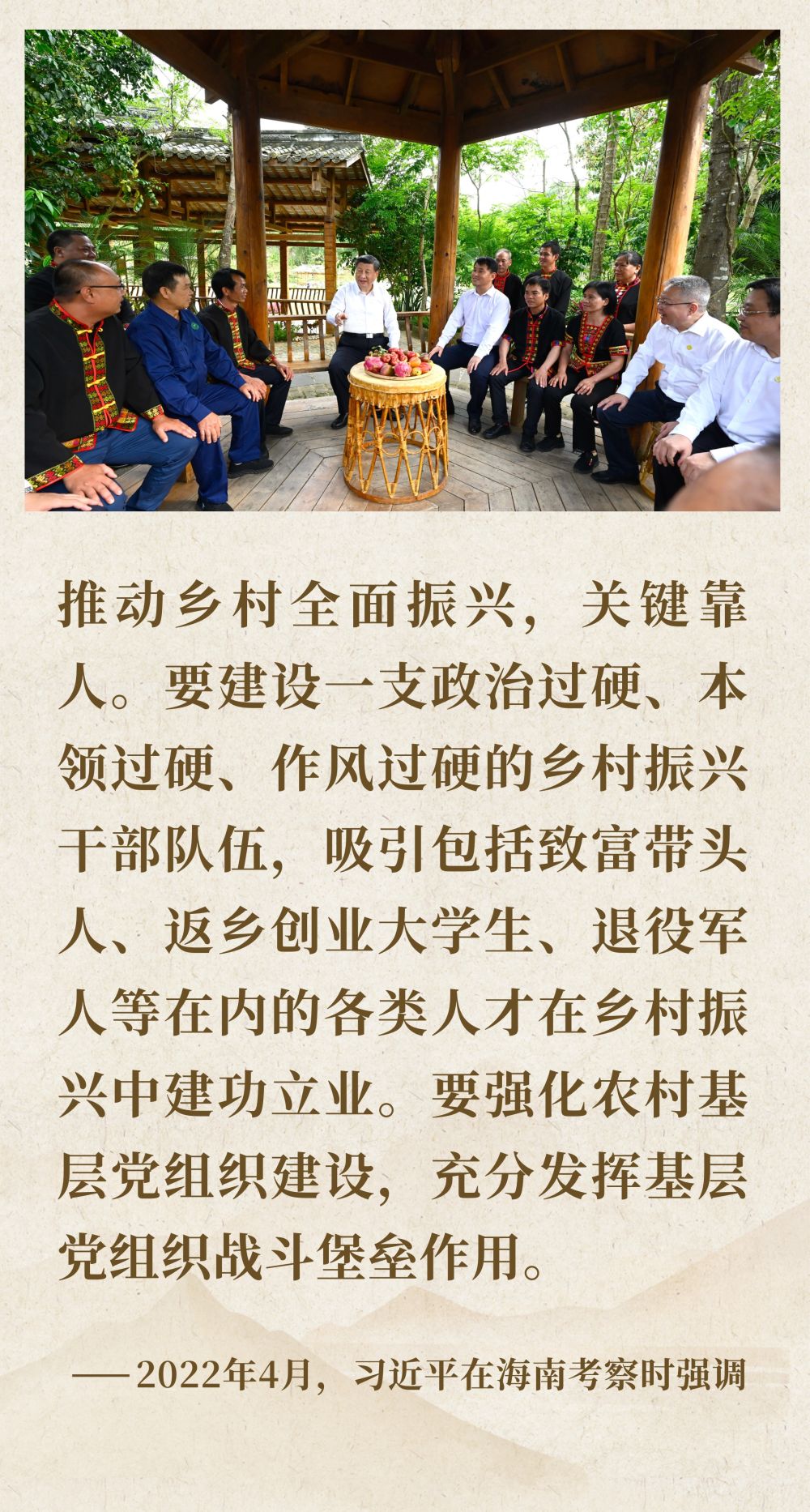 镜观·领航|续写彪炳史册的人间奇迹 镜观·领航|续写彪炳史册的人间奇迹