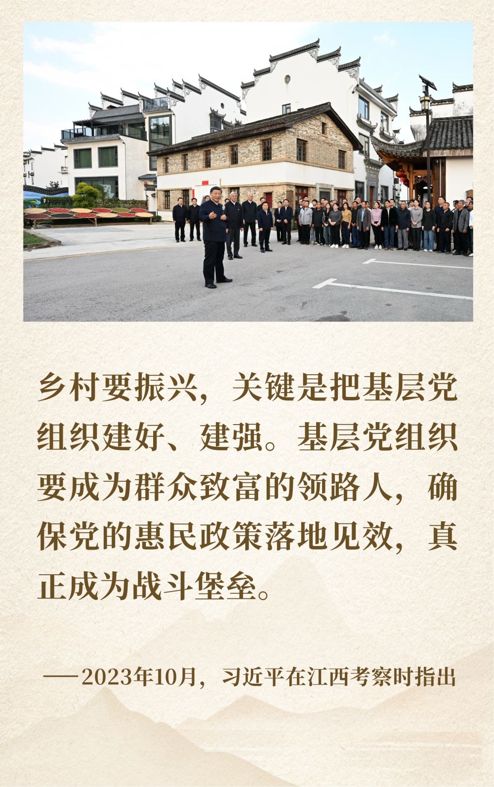 镜观·领航|续写彪炳史册的人间奇迹 镜观·领航|续写彪炳史册的人间奇迹