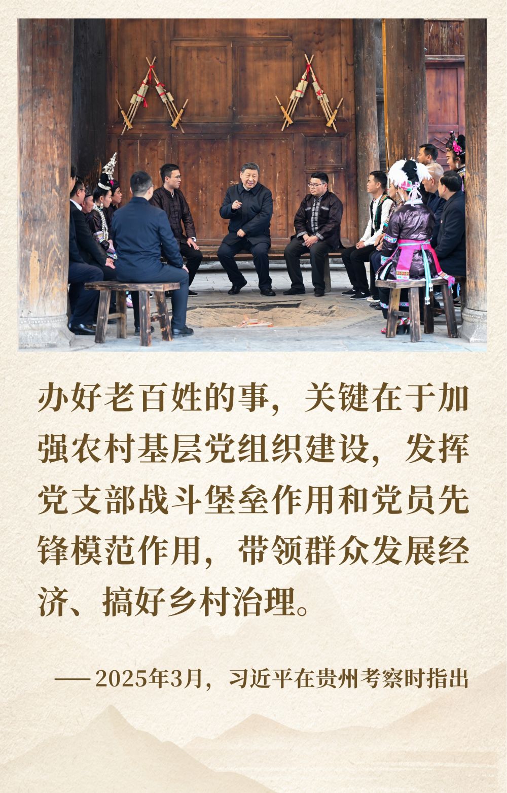 镜观·领航|续写彪炳史册的人间奇迹 镜观·领航|续写彪炳史册的人间奇迹