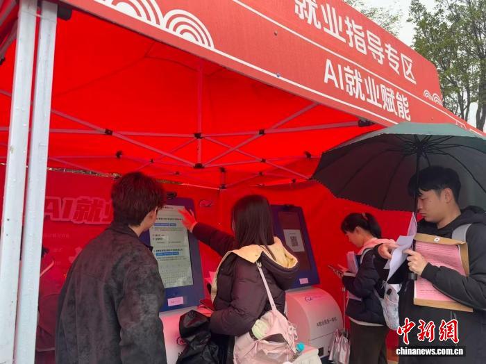 福州启动春季高校毕业生供需对接活动 AI赋能求职引才