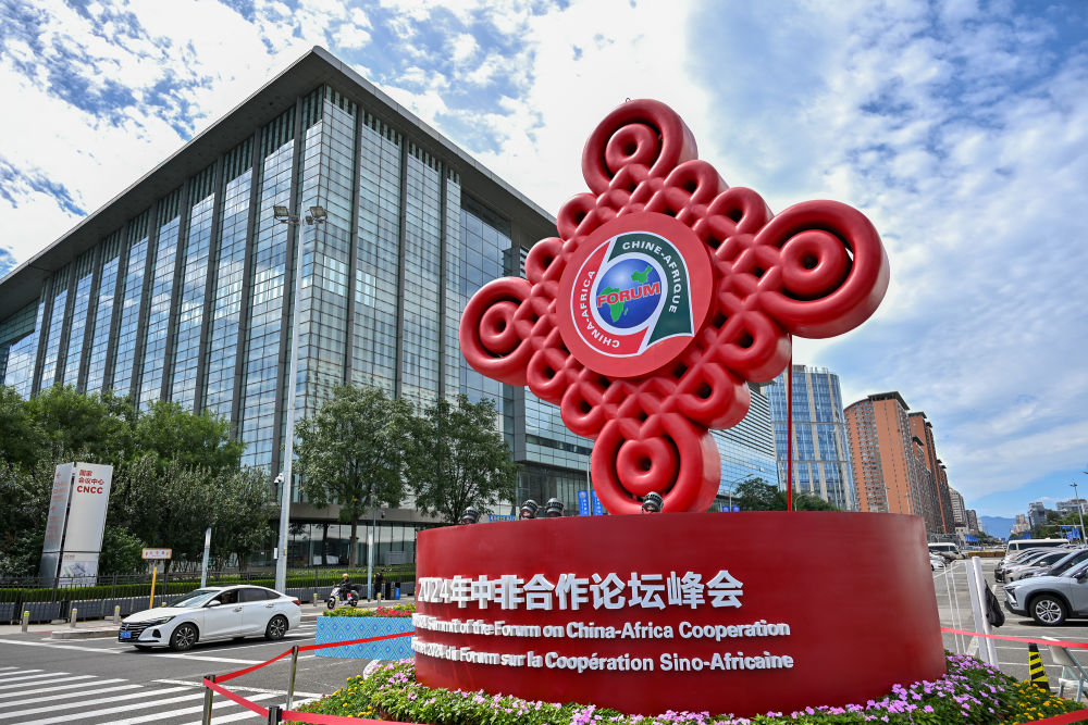 影像回眸“十四五”——全面深化改革 扩大高水平开放