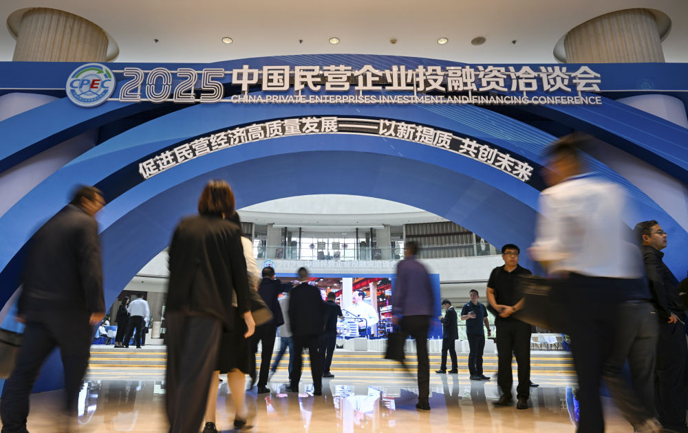 影像回眸“十四五”——全面深化改革 扩大高水平开放