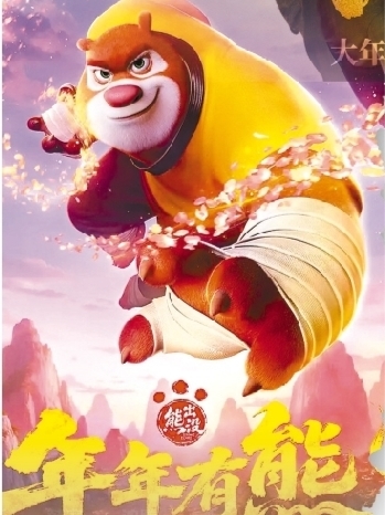 这个春节档 不止于票房