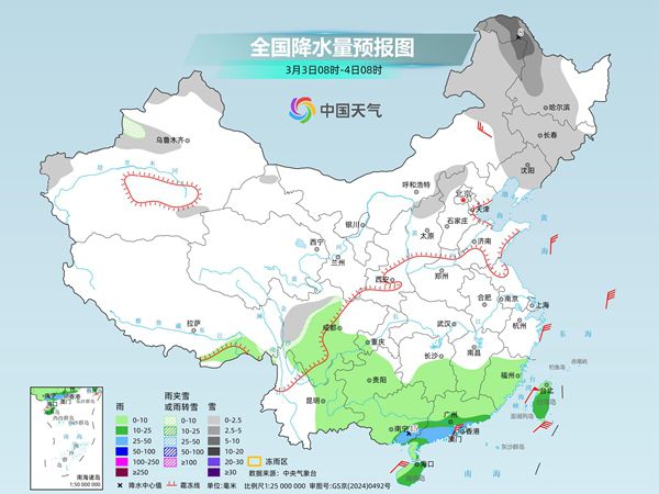 中东部雨雪缩减西南阴雨持续 两股弱冷空气接连来袭