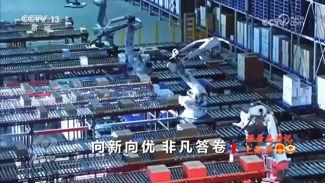 焦点访谈|中国经济高质量发展成效如何?代表委员们带着答卷来“赴约”