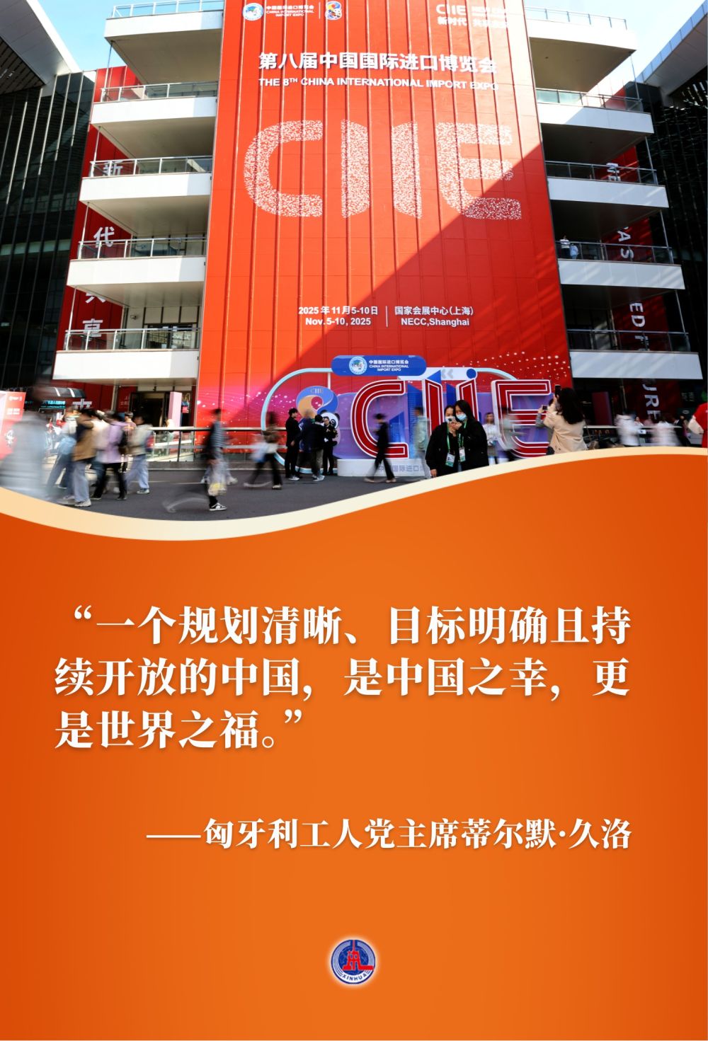 两会特稿︱五年规划里的大国“治慧”——习近平主席引领中国高质量发展的世界启迪