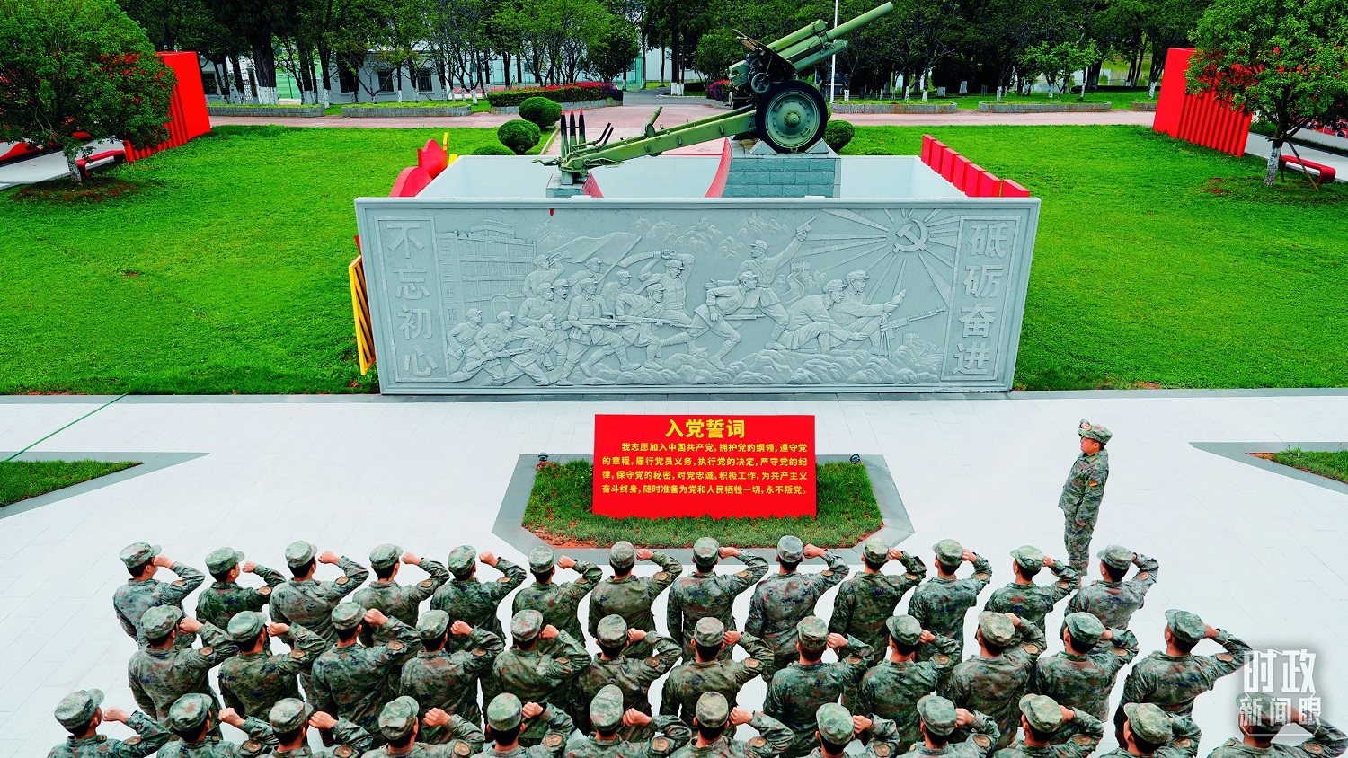 时政新闻眼丨高质量推进国防和军队现代化,习近平强调充分发挥这一特有优势