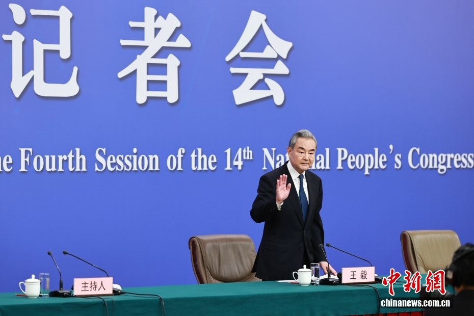 十四届全国人大四次会议举行外交主题记者会