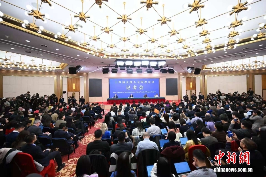 十四届全国人大四次会议举行外交主题记者会