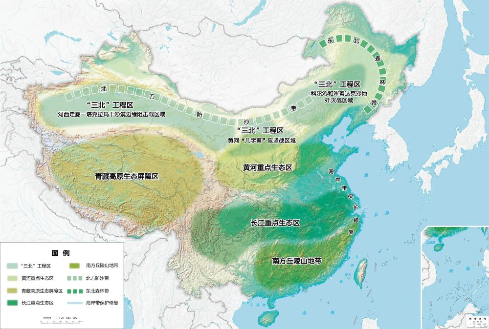 两会新华解码·“十五五”规划纲要草案丨三张图看“十五五”中国“新颜值” 两会新华解码·“十五五”规划纲要草案丨三张图看“十五五”中国“新颜值”