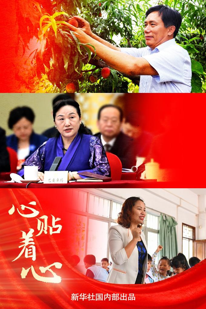 和总书记面对面·两会特辑 | 春天的交响