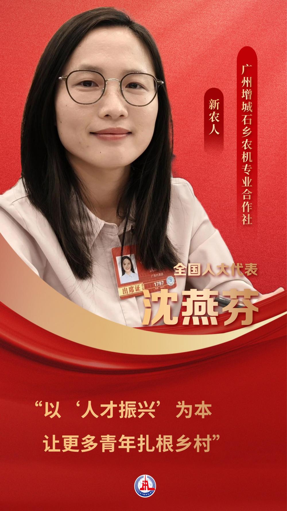 两会·影像链接|展望“十五五”:汇聚青春力量 两会·影像链接|展望“十五五”:汇聚青春力量