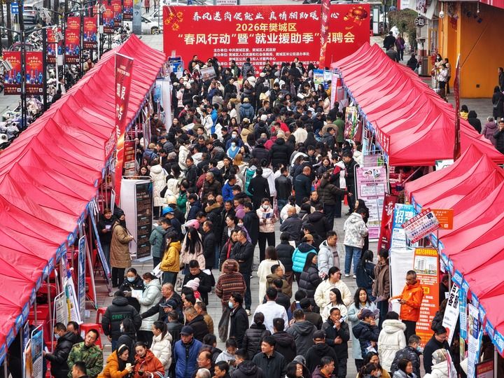 2026年全国两会巡礼