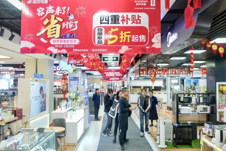 2026年全国两会巡礼 2026年全国两会巡礼