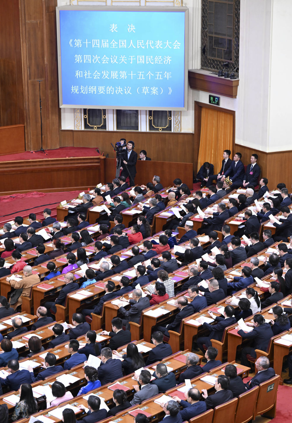 习近平总书记同人大代表、政协委员共商国是纪实