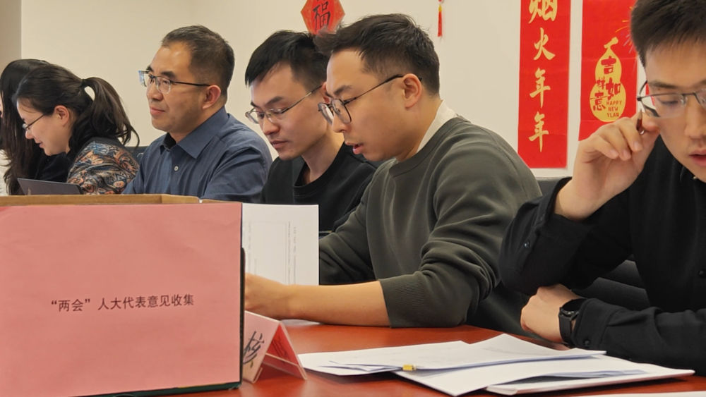 听民意 汇民智|2026年旁听全国两会工作多渠道速递代表委员“好声音” 听民意 汇民智|2026年旁听全国两会工作多渠道速递代表委员“好声音”