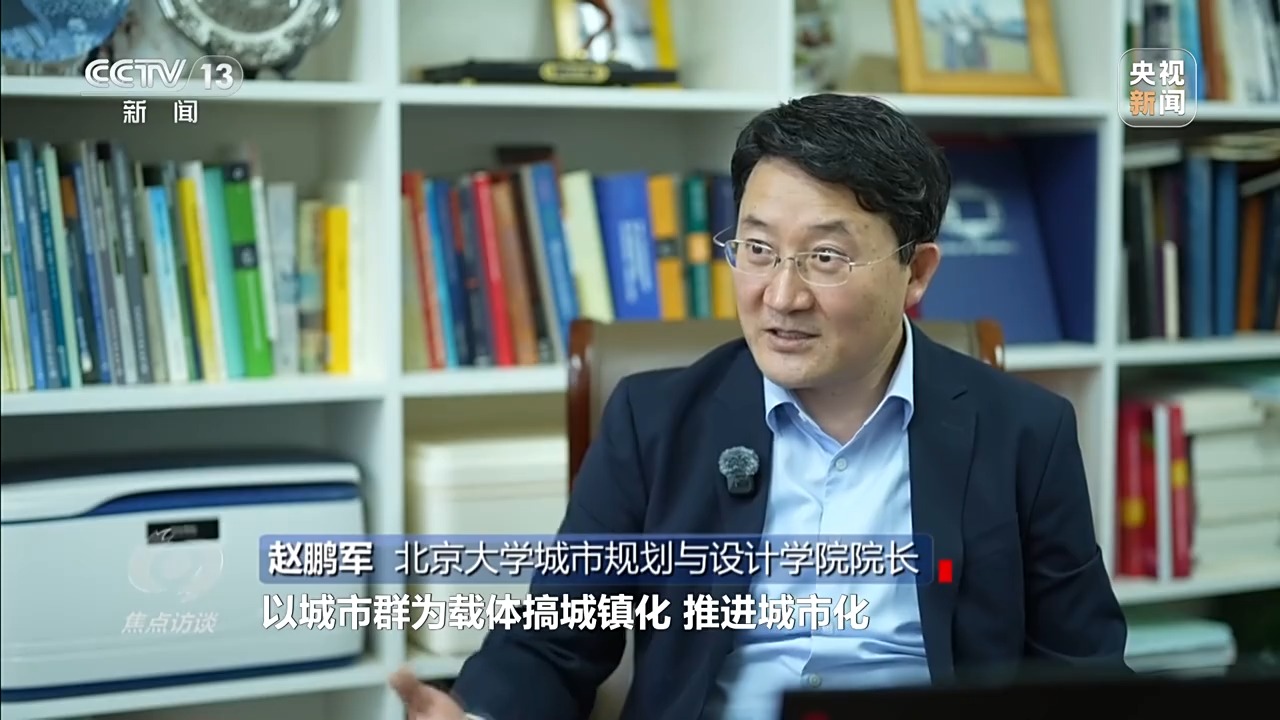 焦点访谈丨透过火热春运数据 感受流动中国蓬勃活力