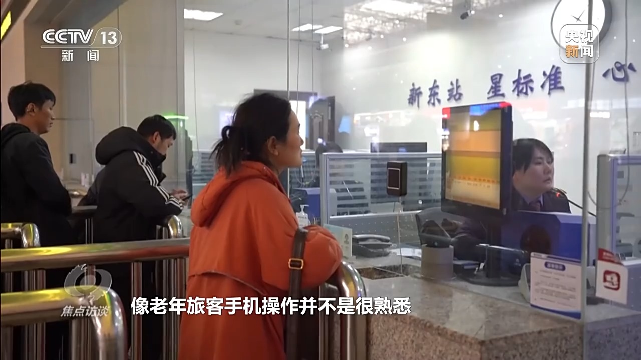 焦点访谈丨透过火热春运数据 感受流动中国蓬勃活力