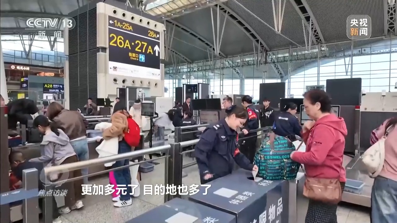 焦点访谈丨透过火热春运数据 感受流动中国蓬勃活力