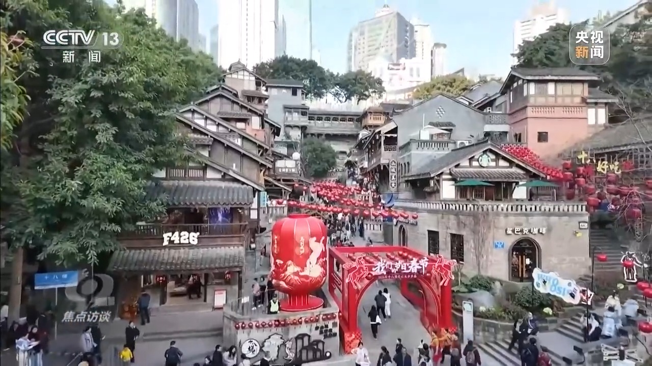 焦点访谈丨透过火热春运数据 感受流动中国蓬勃活力