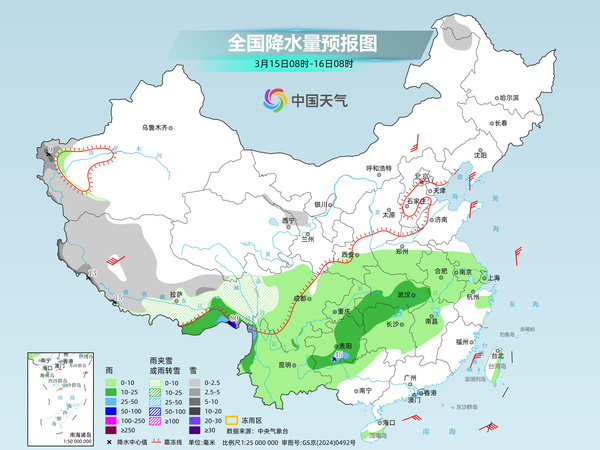 南方阴雨持续北方雨雪暂歇 贵州湖南等地降温可超10℃ bqdt