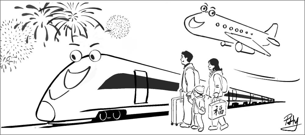 从春运之“变”,看中国经济蓬勃活力 从春运之“变”,看中国经济蓬勃活力