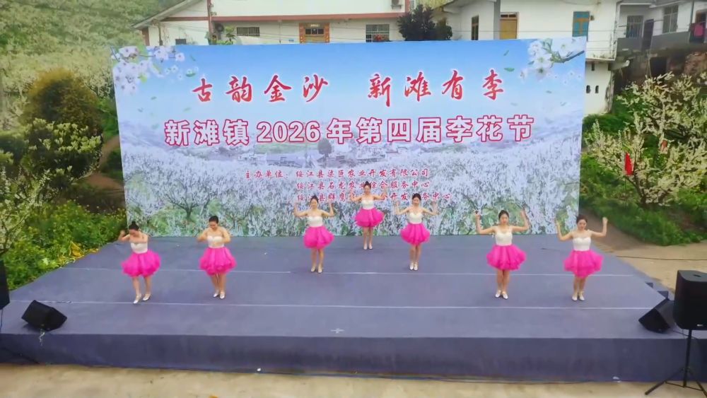 新华视点|春日盛景赋能“花经济” 文旅融合焕发新活力 新华视点|春日盛景赋能“花经济” 文旅融合焕发新活力