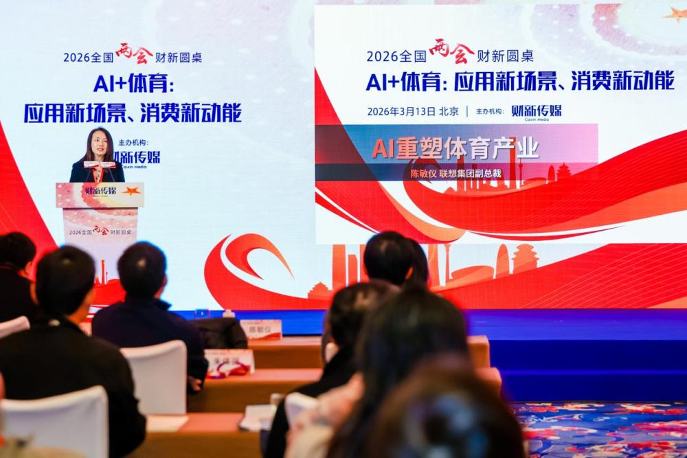 AI走进了体育场,然后呢?