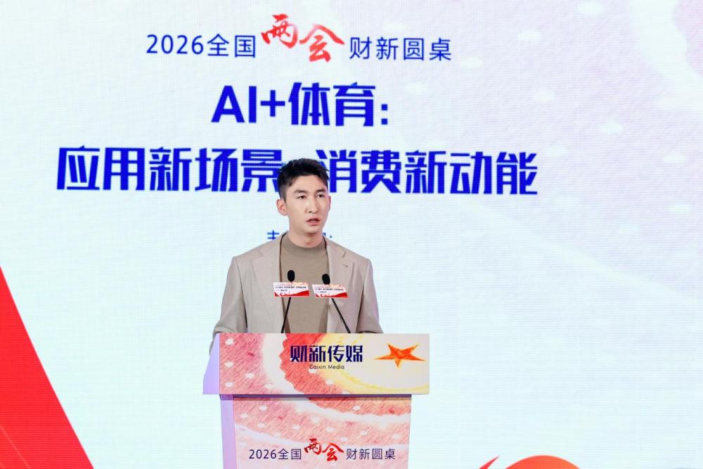 AI走进了体育场,然后呢?