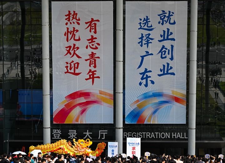 “东西南北中、发展到广东”——“百万英才汇南粤”行动续写新篇章