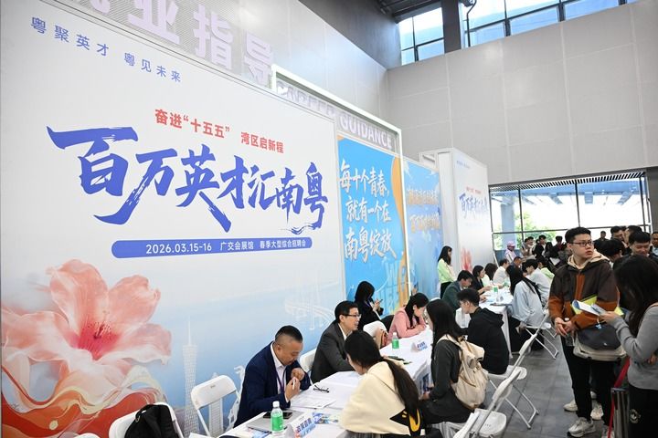 “东西南北中、发展到广东”——“百万英才汇南粤”行动续写新篇章