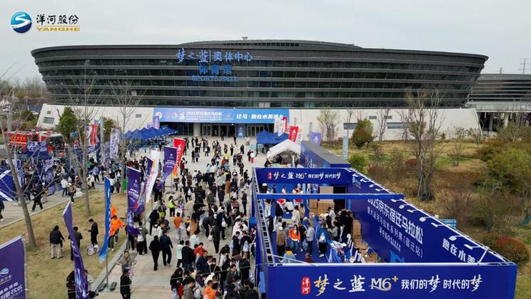 洋河股份成为2026“迁马”荣耀赞助商