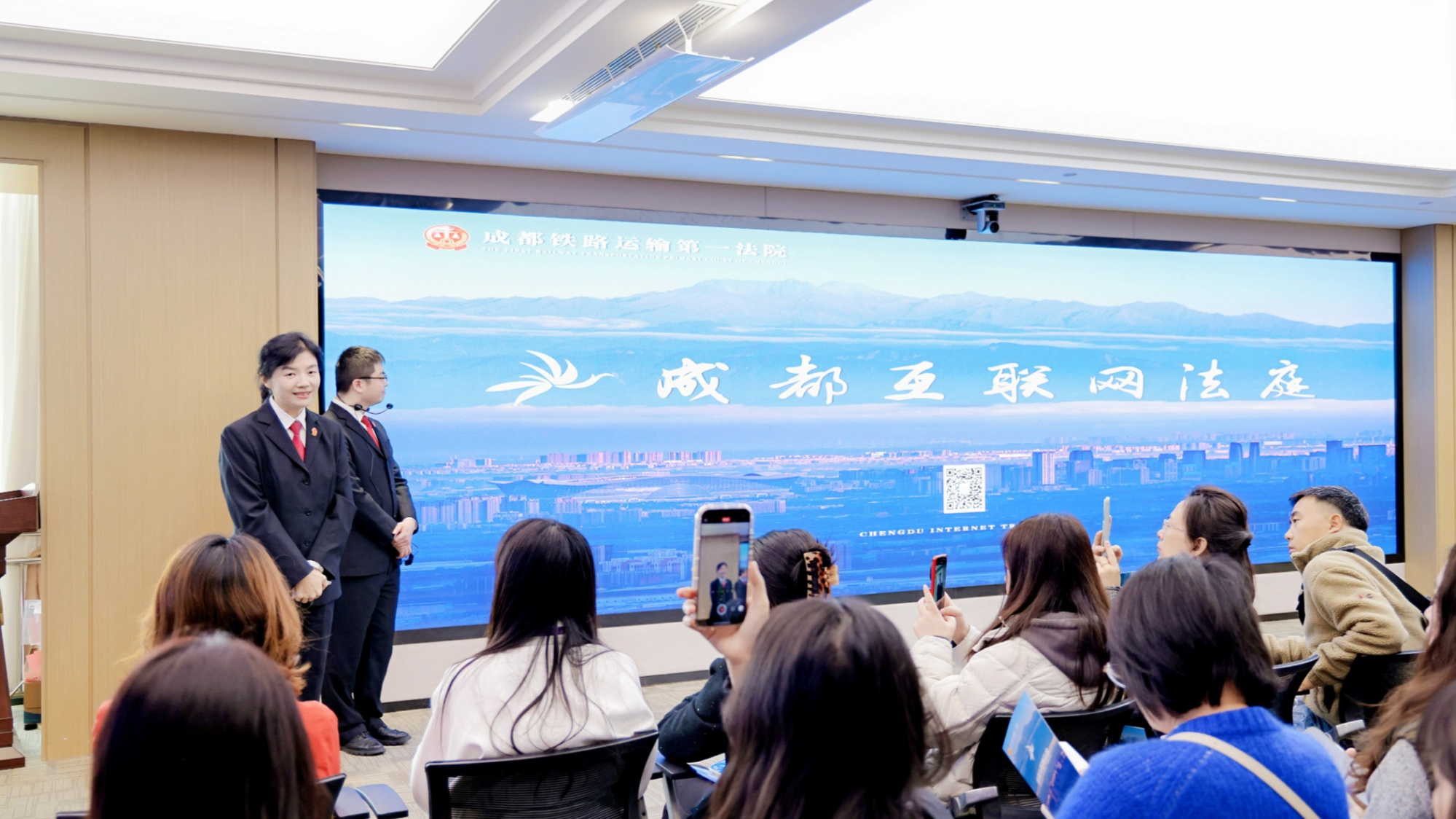 E法同行清朗天府|春风启新程 法韵筑华章