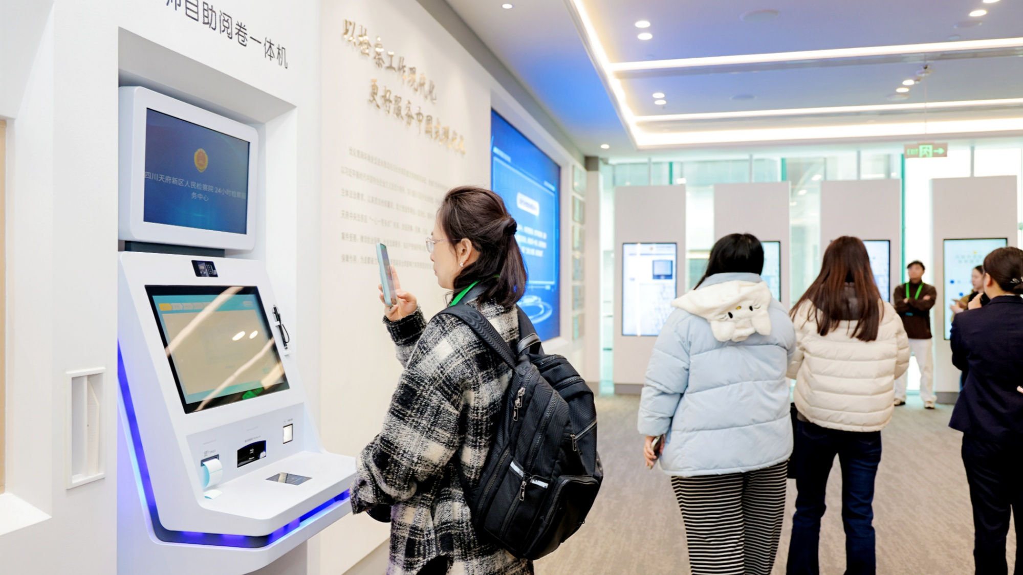 E法同行清朗天府|春风启新程 法韵筑华章