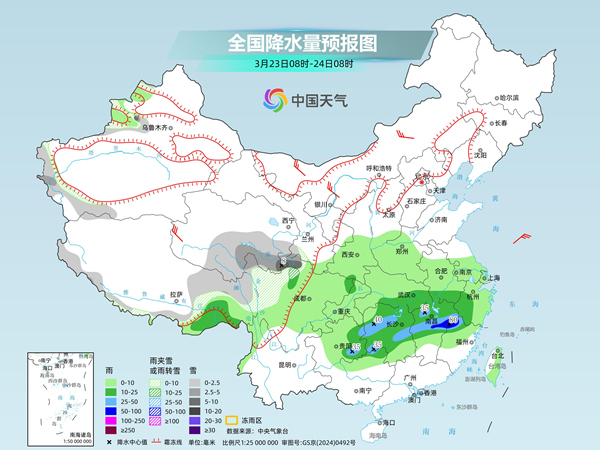 南方迎新一轮降雨过程局地或现暴雨 北方多地气温或创新高