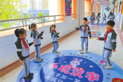 “健康第一”嵌入校园日常 “健康第一”嵌入校园日常