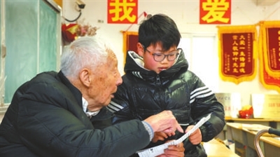 新学期,98岁叶老师再开讲 新学期,98岁叶老师再开讲