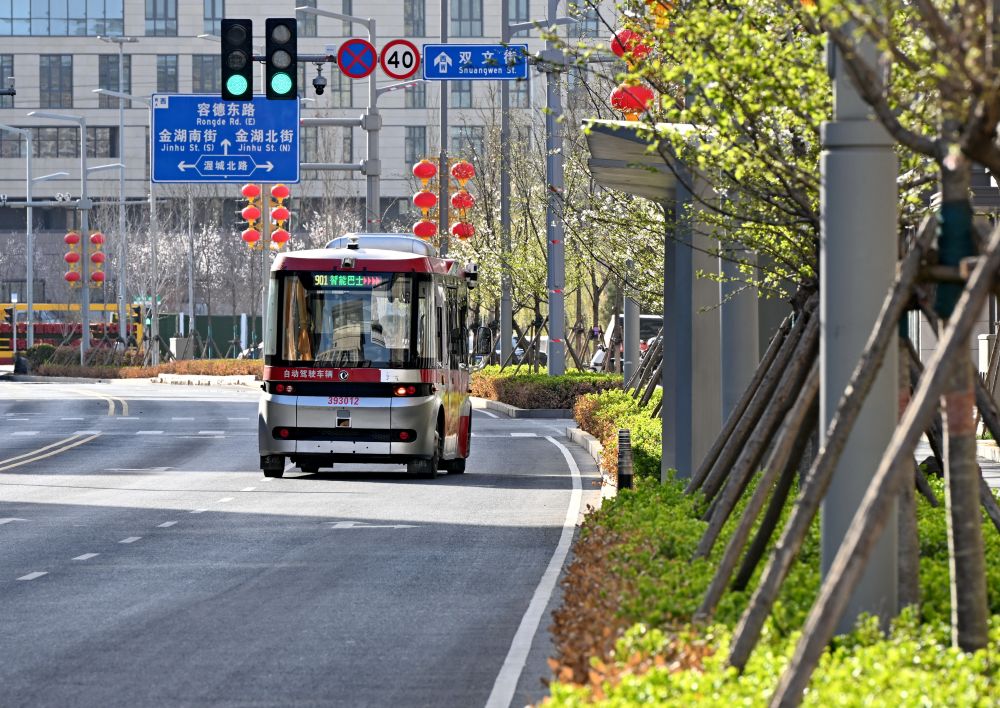 镜观·回响｜“未来之城”的民生温度