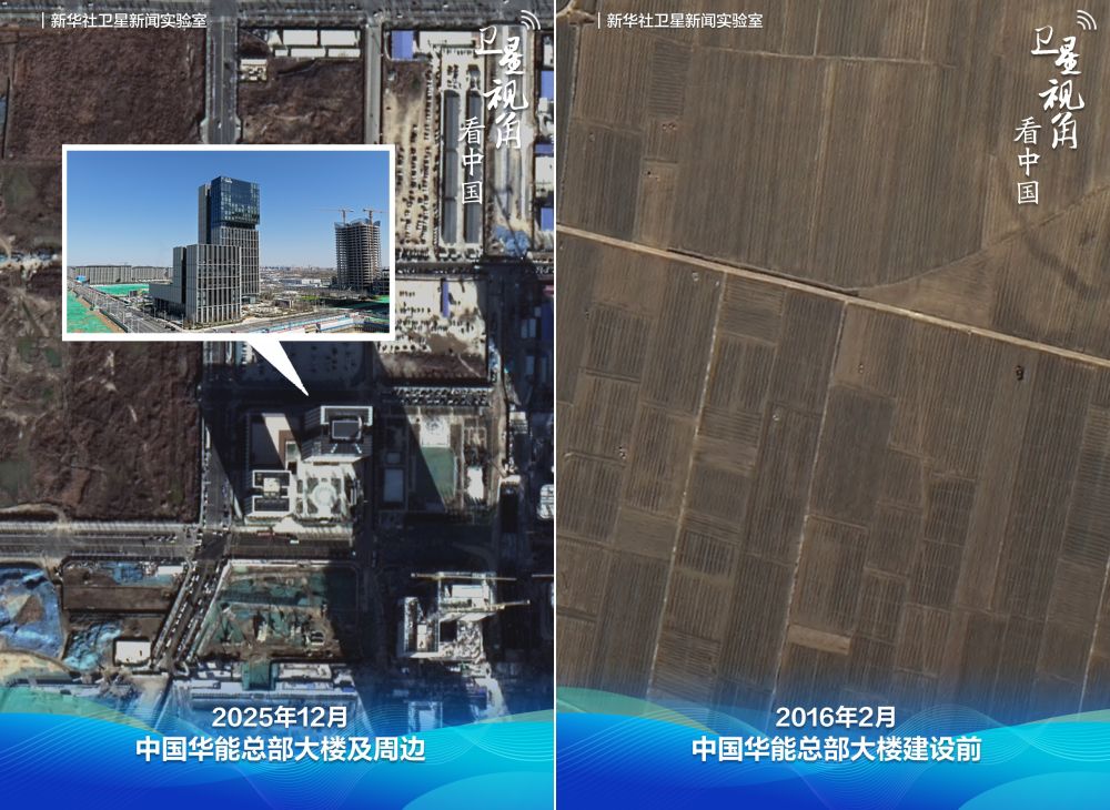 卫星见证“未来之城”大变化