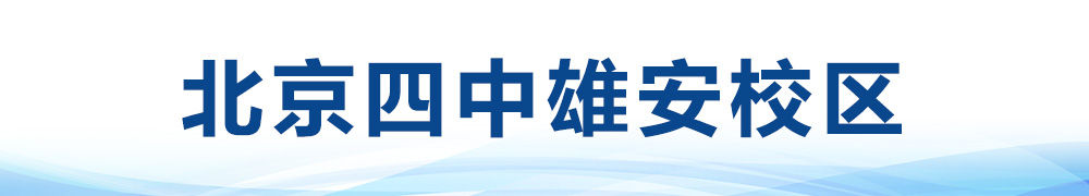 卫星见证“未来之城”大变化