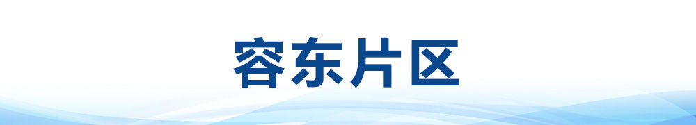 卫星见证“未来之城”大变化